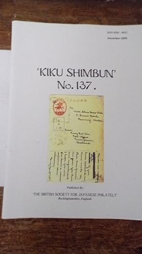 Seller image for Kiku Shimbun' No. 137 December 2005 for sale by Tilly's Bookshop