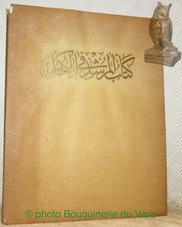 Seller image for Al-Morchid Fi'L-Kohhl ou Le guide d'Oculistique. Ouvrage indit de l'oculiste Arabe-Espagnol Mohammad Ibn Qassoum Ibn Aslam Al-Ghafiqi (XII sicle). Traduction des parties ophtamologiques d'aprs le manucrit conserv  la bibliothque de l'Escurial par Mas Meyerhof. for sale by Bouquinerie du Varis