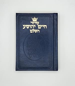 Image du vendeur pour Siddur Chaim Yehoshua - Sefard: Mid Size Reinforced mis en vente par Ozark Book Peddler