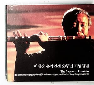 Lee Sang Gang - 60 Years Anniversary Album