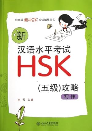 Immagine del venditore per Writing: Strategies for New HSK (Level 5) (Chinese Edition) venduto da WeBuyBooks