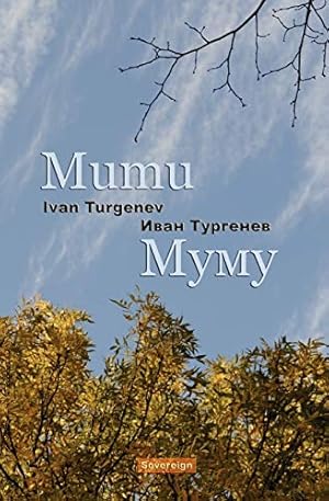 Seller image for Mumu Mymy for sale by WeBuyBooks