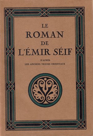 Imagen del vendedor de Le roman de l'Emir Sif d'aprs les anciens textes orientaux a la venta por Le Petit Livraire