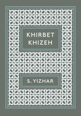 Seller image for Khirbet Khizeh for sale by GreatBookPricesUK