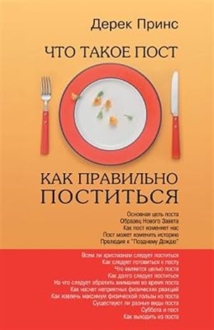 Imagen del vendedor de Fasting And How To Fast Successfully - RUSSIAN -Language: russian a la venta por GreatBookPrices
