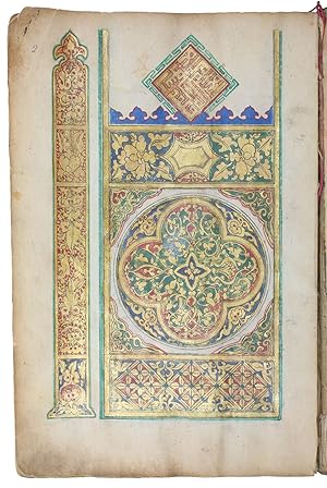 Al-salamu 'alayka. [= Peace be unto you]. Quanzhou, 990 AH [= 1582 CE]. Folio (ca. 20.5 x 30 cm)....