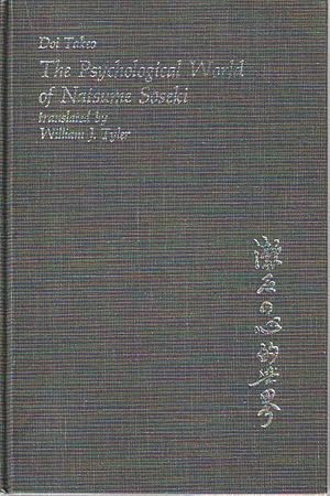 Seller image for The psychological world of Natsume Soseki, for sale by L'Odeur du Book