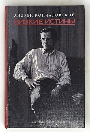 Image du vendeur pour Nizkie istiny (Russian Edition) mis en vente par Globus Books