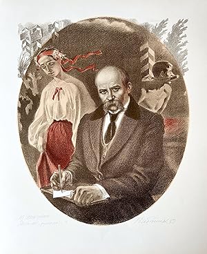 Taras Shevchenko 1814-1989: Hraviury Khudozhnykiv Kyieva [25 Linocuts by Kyiv Artists]