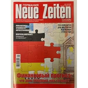 Neue Zeiten Germaniya Nr.1 271 2024