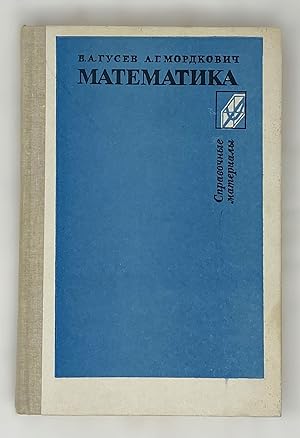 Imagen del vendedor de Matematika a la venta por Globus Books