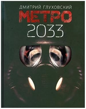 Bild des Verkufers fr Metro 2033 zum Verkauf von moluna