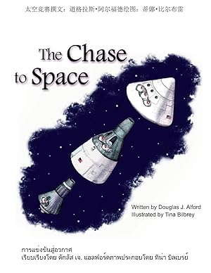 Bild des Verkufers fr Chase to Space - Chinese Version zum Verkauf von moluna