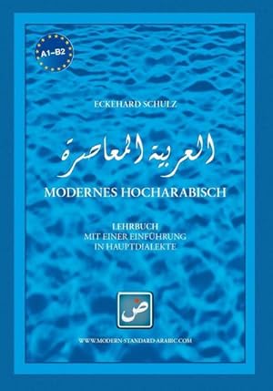 Immagine del venditore per Modernes Hocharabisch: Lehrbuch mit einer Einfhrung in Hauptdialekte : Lehrbuch mit einer Einfhrung in Hauptdialekte venduto da AHA-BUCH