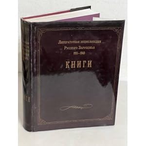 Bild des Verkufers fr Literaturnaya entsiklopediya russkogo zarubezhya 1918 Nr. 1940. Knigi zum Verkauf von ISIA Media Verlag UG | Bukinist