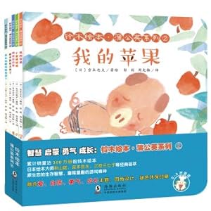 Immagine del venditore per         系   5   0-3 幼         书 童3-6                           书幼    书      venduto da WeBuyBooks