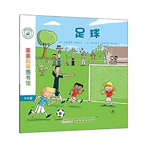 Image du vendeur pour Kiss Science Library: Football(Chinese Edition) mis en vente par WeBuyBooks