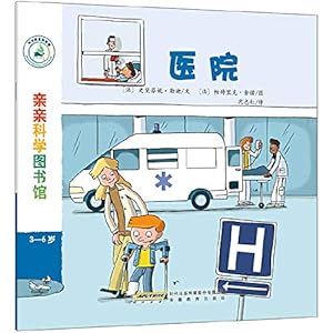 Seller image for 亲亲 学 书     徽      社 for sale by WeBuyBooks