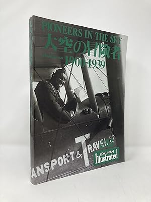 Seller image for Pioneers in the Sky 1900-1939 -Koku Fan Illustrated 63 for sale by Southampton Books