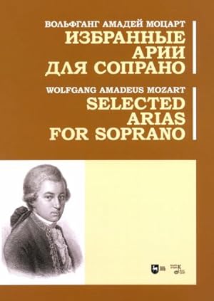 Mozart W. A. Selected Arias for Soprano