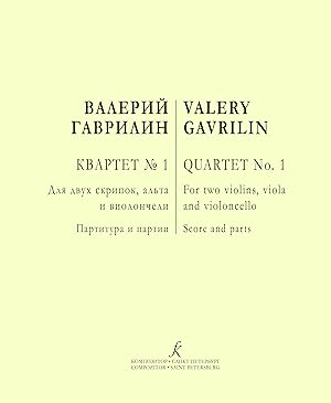 Gavrilin. Quartet No. 1. For two violins, viola and violoncello. Score and parts