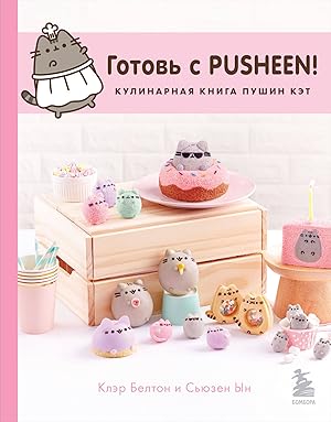 Image du vendeur pour Gotov s Pusheen! Kulinarnaja kniga Pushin Ket (2-e izd.) mis en vente par Ruslania