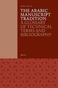 Seller image for Arabic Manuscript Tradition : A Glossary of Technical Terms and Bibliography for sale by GreatBookPrices