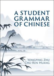 Image du vendeur pour A Student Grammar of Chinese mis en vente par moluna
