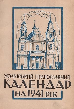 Kholms'kyi pravoslavnyi tserkovno-narodnii kalendar na 1941 rik [Kholm Orthodox Church and Folk C...