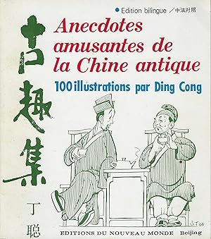 Seller image for Cent Anecdotes amusantes de la Chine Antique. 100 illustrations par Ding Cong. [dition bilingue]. for sale by Librairie l'Aspidistra