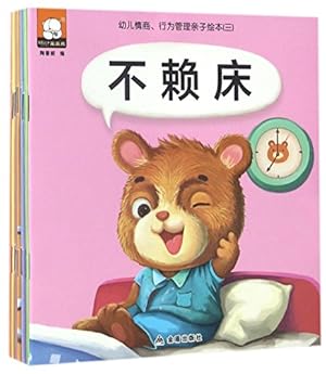 Seller image for 0-3 幼      为管      60             书 0-3    幼    书 童书  3-6 婴幼 亲     书读   声伴读幼   for sale by WeBuyBooks