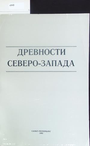 Seller image for Drevnosti Severo-Zapada Rossii. (slavjano-finno-ugorskoe vzaimodejstvie, russkie goroda Baltiki). for sale by Antiquariat Bookfarm