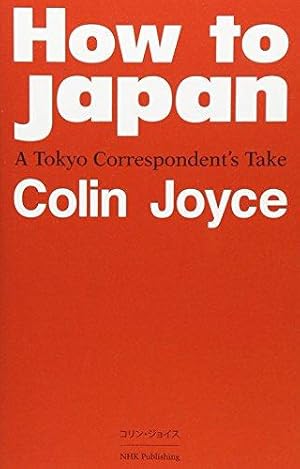 Imagen del vendedor de How to Japan - A Tokyo Correspondent's Tale a la venta por WeBuyBooks 2