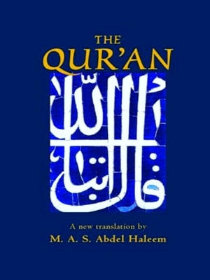 Seller image for Quran for sale by Collectors' Bookstore