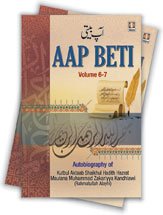 Bild des Verkufers fr Aap Beti Autobiography Maulana Muhammad Zakariyya Rah complete 7 Parts in 2 Vols English zum Verkauf von WeBuyBooks