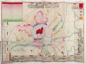         . [Meisai sokuryo Tokyo zenzu]. [Detailed Surveyed Map of Tokyo].