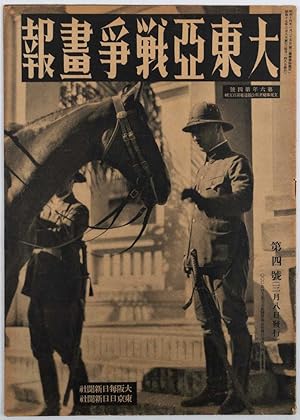 Shop Japan (World War II) Books and Collectibles | AbeBooks Shop Japan (World War II) Books and Collectibles | AbeBooks