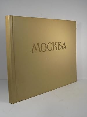 Mockba. Moscow. Moscou