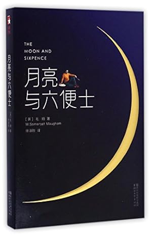 Imagen del vendedor de The moon and sixpence (Chinese Edition) a la venta por WeBuyBooks