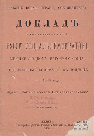 Doklad predstavlennyi delegatsiei russk. sotsial'demokratov mezhdunarodnomu rabochemu sotsialisti...