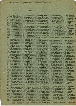 [ÉMIGRÉ LITERATURE] Two original typescript drafts of chapters for Ladinsky?s unpublished novel "...