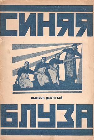 [SOVIET AVANT-GARDE   PERFORMANCE] Siniaia bluza: zhivaia universal naia gazeta kul totdela MGSPS...