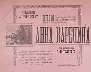 [THE "CINEMA OF ATTRACTIONS" IN THE RUSSIAN EMPIRE, 1910?1916] Group of 125 broadsides and small ...