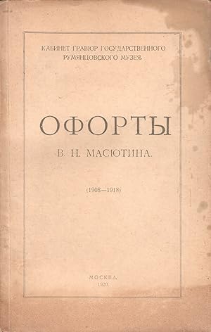 Oforty V. N. Masiutina. Polnyi katalog vsekh ofortov, sostavlennyi samim khudozhnikom. So vstupit...