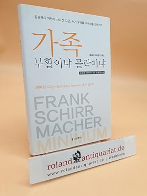 Bild des Verkufers fr Minimum (Korean edition) zum Verkauf von Roland Antiquariat UG haftungsbeschrnkt