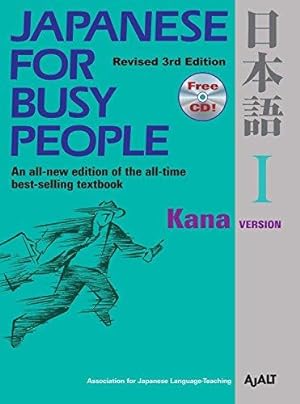 Seller image for Japanese for Busy People: Kana [With CD (Audio)]: 1 for sale by WeBuyBooks