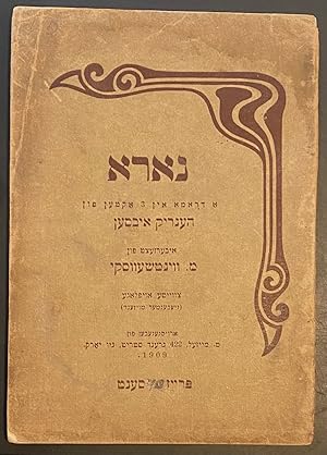 Nora      [Yiddish translation of "A Doll's House"]