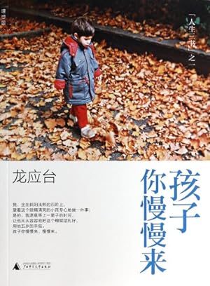 Bild des Verkufers fr Child ,Take Your Time(Colorful Illustration Edition) (Chinese Edition) zum Verkauf von WeBuyBooks