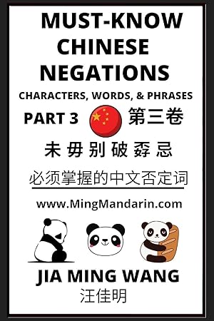 Imagen del vendedor de Must-know Mandarin Chinese Negations (Part 3) -Learn Chinese Characters, Words, & Phrases, English, Pinyin, Simplified Characters a la venta por moluna