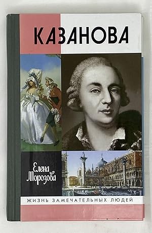 Imagen del vendedor de Kazanova (Zhizn' zamechatel'nykh lyudej) a la venta por Globus Books